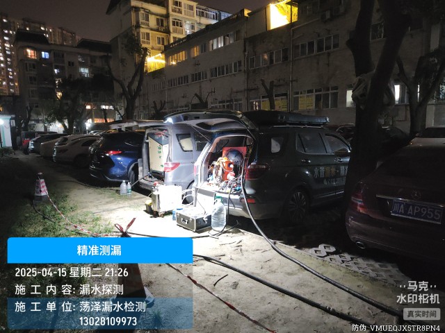 娄星区消防水管漏水检测维修公司电话